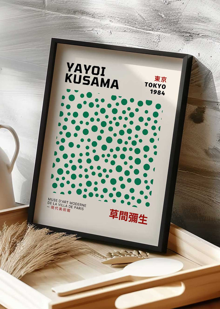 YAYOI KUSAMA 3